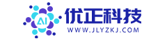 中国一汽的路试管理需求与智能化转型的必要性  -服务案例-吉林省优正科技有限公司 软件开发 软件定制 软件实施 技术培训 高科技现代化IT综合技术企业 专业性人才 雄厚的技术开发实力 政企信息化需求 总部长春 注册资本200万元 员工百余人 客户至上 24小时售后技术支持电话 数据安全 智慧化信息平台 智能管理软件 数据采集系统 电商平台 APP 运维系统 供应链服务 交互系统 管理咨询专家 智慧管理系统专家 智慧城市 国际智慧城市资源整合 中国大陆港澳台新加坡北美 现代化信息服务管理理念 二三线政企智慧管理城市 区域辐射 智慧化互联网+平台 吉林省互联网软件开发公司 长春APP定制开发服务商 AI直播系统解决方案 吉林AI智能拓客引流平台 企业级APP开发公司 吉林省人工智能软件开发 长春AI直播带货系统 互联网+政务软件开发 吉林电商APP开发定制 智能客服系统开发 长春AI营销获客工具 大数据分析软件开发 吉林省ERP系统定制开发 AI直播互动技术供应商 吉林企业微信小程序开发 智慧园区管理系统开发 长春AI私域流量运营系统 物联网IoT软件开发 吉林省教育类APP开发 AI智能语音直播系统 长春CRM客户管理系统开发 区块链技术应用开发 吉林医疗健康APP开发 智能推荐算法开发 长春AI直播美颜SDK 跨平台APP开发框架 吉林省政务云平台开发 AI直播数据分析工具 长春智能客服机器人开发 企业级低代码开发平台 长春软件开发公司排名 吉林省AI公司哪家靠谱 吉林市APP开发团队推荐 东北AI直播系统服务商 长春到哈尔滨软件开发合作 吉林省政务系统开发公司 长春AI拓客引流服务价格 吉林中小企业APP开发 长春AI直播技术培训 吉林省高校软件定制开发 长春AI直播设备供应商 吉林本地化APP运维服务 长春软件外包公司联系方式 吉林省人工智能产业园区 长春AI直播带货代运营 吉林医疗行业软件开发 长春智慧城市解决方案 吉林省国企数字化转型服务 长春AI直播流量扶持政策 吉林乡村振兴数字化系统 APP开发需要多长时间 软件开发费用如何计算 AI直播系统源码多少钱 长春APP开发团队驻场服务 企业微信二次开发案例 AI拓客引流系统试用 如何选择靠谱的APP开发公司 直播系统卡顿问题解决方案 吉林APP上架应用商店流程 AI直播多平台推流技术 教育行业直播系统定制 零售业AI智能获客方案 政务大厅预约APP开发 医疗问诊直播系统搭建 工厂设备管理APP开发 社区团购小程序开发 旅游景区AR导览APP AI直播互动游戏开发 跨境电商多语言APP 智能仓储管理系统开发 传统企业如何转型数字化 私域流量裂变工具推荐 直播流量低怎么提升 APP用户留存率优化方法 软件开发合同注意事项 吉林中小企业获客难解决 AI直播延迟高怎么办 数据安全防护方案定制 系统兼容性测试服务 老旧系统升级改造方案 2025年AI直播行业趋势 吉林省数字经济扶持政策 东三省企业数字化转型案例 AI技术赋能乡村振兴 直播行业合规运营指南 优正科技官网 优正科技客户案例 优正AI直播系统报价 优正APP开发团队资质 优正科技售后服务流程 优正科技合作联系方式 优正科技行业奖项 优正AI拓客引流效果 优正科技免费试用申请 优正科技技术白皮书 优正科技APP开发合同模板 优正科技与华为合作案例 优正科技政府项目经验 优正科技SEO优化服务 优正科技24小时客服 网站开发 网站建设 网站制作 长春网站开发 长春网站建设 长春网站制作 APP开发 APP制作 长春APP开发 长春APP制作 小程序开发 小程序制作 长春小程序开发 长春小程序制作 软件制作 长春软件开发 长春软件制作 长春网站设计 小程序商城 吉林省小程序制作 长春OA系统开发 吉林ERP定制 长春企业信息化服务 吉林数字化转型 长春CRM系统实施 吉林省OA系统开发公司 企业级CRM系统 企业级OA系统 企业级ERP系统 企业级数据分析 企业级SaaS平台 企业级云服务 企业级数据安全 企业级系统集成 企业级软件开发 企业级IT架构 企业级数字化转型 企业级智能管理系统 企业级自动化流程 企业级数据可视化 企业级BI分析 企业级大数据平台 企业级云计算服务 企业级AI应用 企业级区块链解决方案 企业级物联网系统 企业级移动应用开发 企业级API接口 企业级系统部署 企业级软件测试服务 企业级软件维护支持 企业级软件培训服务 企业级软件实施服务 企业级软件咨询 企业级软件开发团队 企业级软件开发周期 企业级软件开发成本 企业级软件开发案例 企业级软件开发经验 企业级软件开发技术 企业级软件开发支持 企业级软件开发维护 企业级软件开发服务 企业级软件开发咨询 企业级软件开发解决方案 企业级软件开发平台 吉林省企业信息化服务 长春市CRM系统开发 吉林省OA系统搭建 长春市ERP解决方案 吉林省数据分析平台 长春市企业数字化转型 吉林省企业软件开发 长春市IT解决方案 吉林省企业系统集成 长春市数据管理服务 吉林省企业云平台 长春市SaaS服务 吉林省企业软件定制 长春市IT外包服务 吉林省企业智能系统 长春市自动化解决方案 吉林省企业数字化升级 长春市信息管理系统 吉林省企业软件维护 长春市系统优化服务 吉林省企业软件测试 长春市软件培训服务 吉林省企业软件实施 长春市软件咨询公司 吉林省软件开发公司 长春市软件服务商 吉林省软件解决方案 长春市软件定制开发 吉林省软件平台建设 长春市软件系统开发 吉林省软件服务提供商 长春市软件项目合作 吉林省软件开发团队 长春市软件开发流程 吉林省软件开发报价 长春市软件开发案例 吉林省软件开发经验 长春市软件开发技术 吉林省软件开发支持 长春市软件开发维护 制造业信息化解决方案 物流行业管理系统 医疗行业信息化 教育行业管理系统 金融行业数据分析 零售行业CRM系统 房地产行业OA系统 建筑行业ERP系统 餐饮行业管理系统 电商行业数据分析 快递行业信息化 汽车行业CRM系统 能源行业数据分析 通信行业IT解决方案 旅游行业管理系统 保险行业信息化 媒体行业数据管理 政府行业OA系统 公共事业信息化 互联网行业软件开发 电子行业数据分析 化工行业管理系统 农业行业信息化 体育行业数据平台 文化行业管理系统 娱乐行业数据分析 基建行业IT解决方案 环保行业信息化 科研行业数据管理 航空行业CRM系统 海运行业OA系统 铁路行业ERP系统 电力行业数据分析 水利行业信息化 矿业行业管理系统 纺织行业数据平台 食品行业CRM系统 医药行业OA系统 生物行业数据分析 电子制造行业IT解决方案 人工智能行业软件开发 区块链行业数据管理 云计算行业系统集成 大数据行业数据分析 信息安全行业解决方案 5G行业信息化 物联网行业系统开发 智能硬件行业数据平台 无人驾驶行业软件开发 机器人行业数据分析 企业管理系统定制 CRM系统开发 OA办公系统搭建 ERP解决方案 数据分析平台 企业信息化服务 企业数字化转型 企业软件开发 企业系统集成 企业IT解决方案 企业软件定制 企业管理系统开发 企业流程优化 企业数据管理 企业云平台搭建 企业SaaS服务 企业软件部署 企业IT外包 企业智能系统 企业自动化解决方案 企业数字化升级 企业信息管理系统 企业软件维护 企业系统优化 企业软件测试 企业软件培训 企业软件实施 企业软件咨询 企业软件开发公司 企业软件服务商 企业软件解决方案 企业软件定制开发 企业软件平台 企业软件系统 企业软件服务 企业软件项目 企业软件需求分析 企业软件架构设计 企业软件开发周期 企业软件开发成本 企业软件开发团队 企业软件开发流程 企业软件开发报价 企业软件开发案例 企业软件开发经验 企业软件开发技术 企业软件开发支持 企业软件开发维护 企业软件开发服务 企业软件开发咨询 长春小程序商城开发 长春小程序商城定制 长春小程序商城搭建 长春小程序商城平台 长春小程序商城设计 长春小程序商城系统 长春小程序商城解决方案 长春小程序商城开发公司 长春小程序商城服务商 长春小程序商城软件 长春小程序商城系统集成 长春小程序商城开发报价 长春小程序商城开发案例 长春小程序商城开发经验 长春小程序商城开发团队 长春小程序商城开发流程 长春小程序商城开发周期 长春小程序商城开发支持 长春小程序商城开发维护 长春小程序商城开发服务 长春小程序商城开发咨询 长春小程序商城开发技术 长春小程序商城开发平台 长春小程序商城开发工具 长春小程序商城开发需求分析 长春小程序商城开发架构设计 长春小程序商城开发测试 长春小程序商城开发上线 长春小程序商城开发部署 长春小程序商城开发优化 长春电商小程序商城 长春零售小程序商城 长春餐饮小程序商城 长春教育小程序商城 长春医疗小程序商城 长春物流小程序商城 长春金融小程序商城 长春房地产小程序商城 长春旅游小程序商城 长春汽车小程序商城 长春服装小程序商城 长春食品小程序商城 长春家电小程序商城 长春数码产品小程序商城 长春母婴用品小程序商城 长春美妆护肤小程序商城 长春家居建材小程序商城 长春农产品小程序商城 长春二手交易小程序商城 长春本地生活小程序商城 长春企业服务小程序商城 长春B2B小程序商城 长春B2C小程序商城 长春O2O小程序商城 长春社交电商小程序商城 长春直播带货小程序商城 长春团购小程序商城 长春会员系统小程序商城 长春积分商城小程序 长春优惠券小程序 长春预约服务小程序 长春在线教育小程序 长春医疗挂号小程序 长春在线支付小程序 长春物流追踪小程序 长春智能客服小程序 长春数据分析小程序 长春营销推广小程序 长春用户管理小程序 长春订单管理小程序 长春库存管理小程序 长春供应链管理小程序 长春多商户商城小程序 长春跨境商城小程序 长春社区团购小程序 长春企业官网小程序 长春品牌展示小程序 长春活动推广小程序 长春小程序商城模板 长春小程序商城源码 微信小程序商城开发 小程序商城平台搭建 小程序商城系统开发 小程序商城功能模块 小程序商城UI设计 小程序商城交互设计 小程序商城前端开发 小程序商城后端开发 小程序商城数据库设计 小程序商城API接口 小程序商城云服务器 小程序商城安全防护 小程序商城数据加密 小程序商城多端适配 小程序商城跨平台开发 小程序商城响应式设计 小程序商城自动化流程 小程序商城智能推荐 小程序商城数据分析 小程序商城用户行为分析 小程序商城营销工具 小程序商城会员系统 小程序商城积分系统 小程序商城优惠券系统 小程序商城团购系统 小程序商城直播系统 小程序商城预约系统 小程序商城支付系统 小程序商城物流系统 小程序商城客服系统 小程序商城订单系统 小程序商城库存系统 小程序商城供应链系统 小程序商城多语言支持 小程序商城多币种支持 小程序商城多商户管理 小程序商城后台管理系统 小程序商城数据可视化 小程序商城报表生成 小程序商城日志管理 小程序商城权限管理 小程序商城版本更新 小程序商城故障排查 小程序商城性能优化 小程序商城负载能力 小程序商城响应速度 小程序商城容灾备份 小程序商城数据恢复 小程序商城安全审计 小程序商城合规管理 长春小程序商城定制开发 长春小程序商城平台建设 长春小程序商城软件开发 长春小程序商城IT服务 长春小程序商城数字化转型 长春小程序商城企业服务 长春小程序商城政府项目 长春小程序商城教育行业 长春小程序商城医疗行业 长春小程序商城金融行业 长春小程序商城制造业 长春小程序商城物流行业 长春小程序商城零售行业 长春小程序商城餐饮行业 长春小程序商城房地产行业 长春小程序商城旅游行业 长春小程序商城电商行业 长春小程序商城科技企业 长春小程序商城创业公司 长春小程序商城中小企业 长春小程序商城集团企业 长春小程序商城全国服务 长春小程序商城区域代理 长春小程序商城合作加盟 长春小程序商城渠道合作 长春小程序商城商务合作 长春小程序商城企业需求 长春小程序商城行业痛点 长春小程序商城市场趋势 长春小程序商城竞争分析 长春小程序商城用户调研 长春小程序商城市场推广 长春小程序商城品牌建设 长春小程序商城口碑评价 长春小程序商城客户案例 长春小程序商城成功案例 长春小程序商城行业报告 长春小程序商城白皮书 长春小程序商城技术文档 长春小程序商城操作手册 长春小程序商城用户指南 长春小程序商城常见问题 长春小程序商城故障解决 长春小程序商城技术支持 长春小程序商城售后服务 长春小程序商城服务热线 长春小程序商城在线客服 长春小程序商城预约咨询 长春小程序商城开发多少钱 长春小程序商城开发哪家好 长春小程序商城开发需求 长春小程序商城开发升级 长春小程序商城开发故障排查 长春小程序商城开发性能优化 长春小程序商城开发容灾备份 长春小程序商城开发数据恢复 长春小程序商城开发安全审计 长春小程序商城开发合规管理 长春小程序商城定制哪家好 长春小程序商城开发周期多久 长春小程序商城维护费用多少 长春小程序商城如何运营 长春小程序商城如何引流 长春小程序商城如何盈利 长春小程序商城如何推广 长春小程序商城如何提高转化率 长春小程序商城如何选择服务商 长春元宇宙商城小程序开发 长春AI智能商城小程序 长春区块链商城小程序 长春绿色商城小程序 长春低碳商城小程序 长春社交电商小程序 长春直播电商小程序