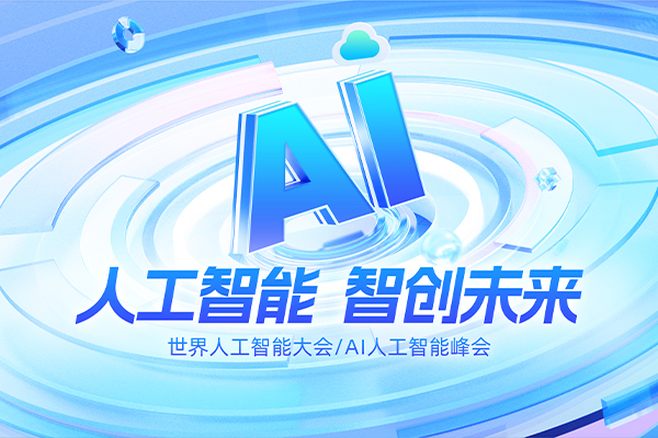 吉林省优正科技有限公司AI拓客引流的未来发展方向