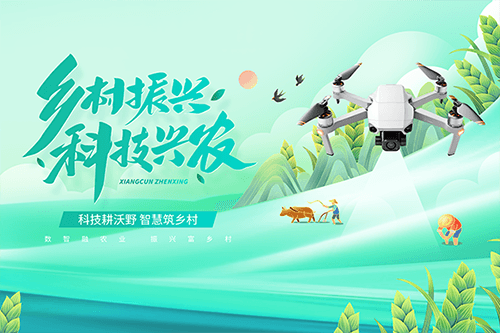 智启农业新未来：吉林省优正科技携手吉林省农业发展集团打造智慧化小程序，共筑现代农业新生态