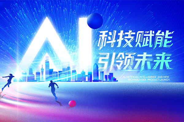 声动吉林·智服千企：吉林省优正科技自研企业智能客服系统深度优化与全域赋能战略全景