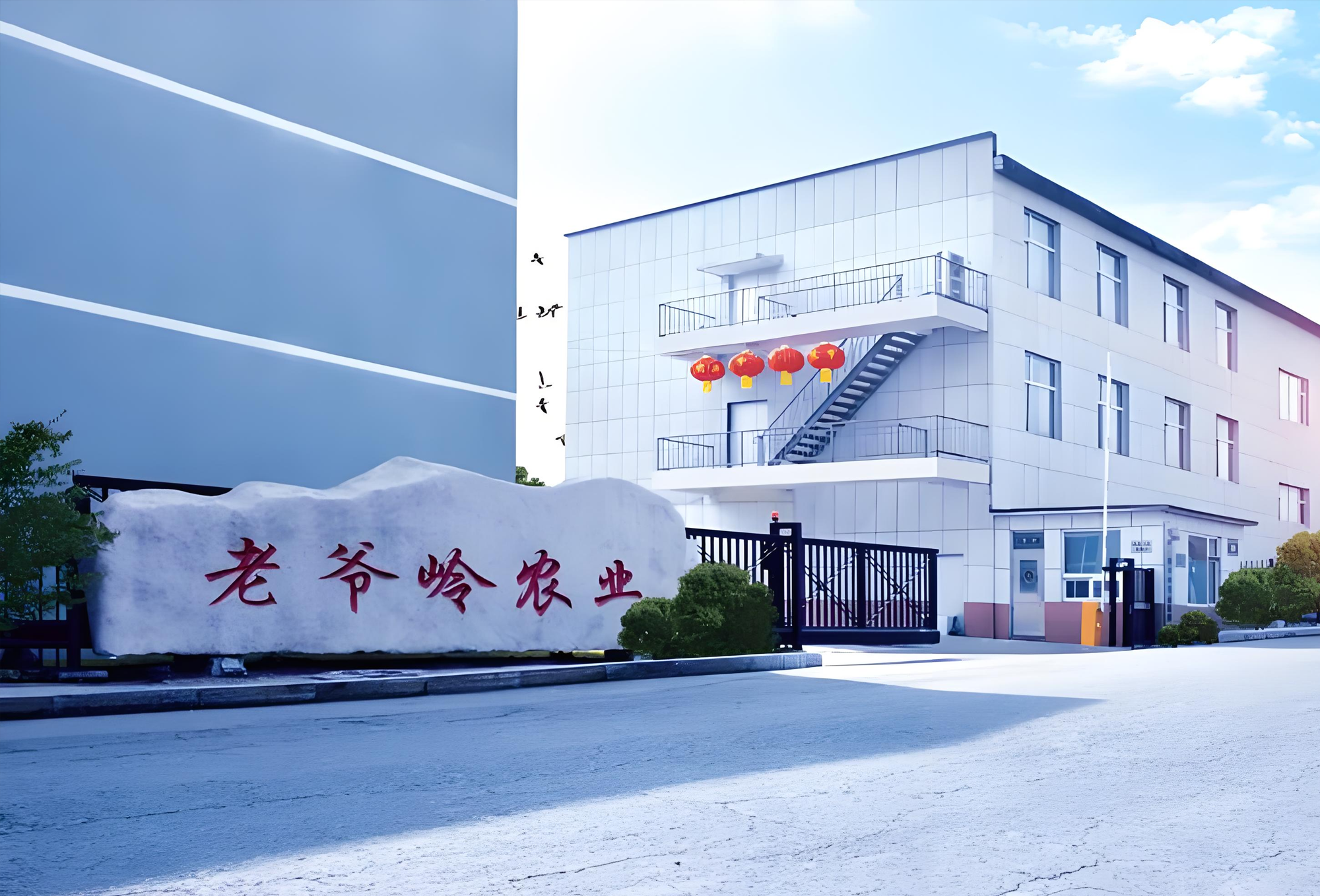 破译黑土地数字密码，重塑现代农业管理新范式：吉林省优正科技有限公司为吉林市老爷岭农业发展有限公司 AI全数字化大屏+全数字化平台+OA+小程序生态矩阵深度赋能