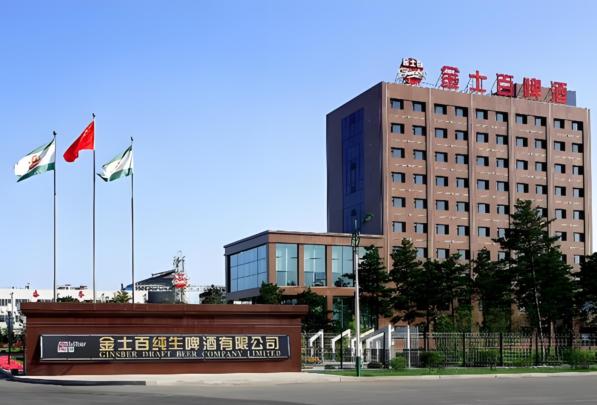 数字引擎驱动传统制造：吉林省优正科技携手四平金士百，打造啤酒行业数字化转型新标杆