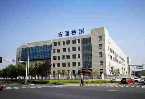 数字赋能，精准鉴真：吉林省优正科技携手新方圆检测认证，打造检验检测行业数字化转型新标杆