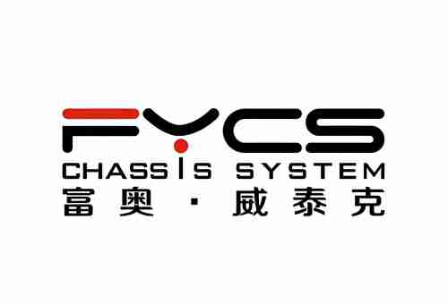 吉林省优正科技与富奥威泰克合作开发汽车底盘系统分析系统宣传推广
