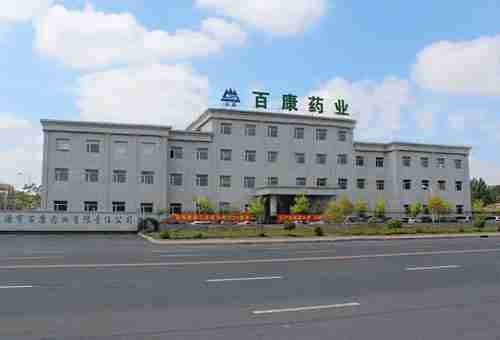 吉林省优正科技与辽源市百康药业合作开发百康药业分析系统+小程序宣传推广